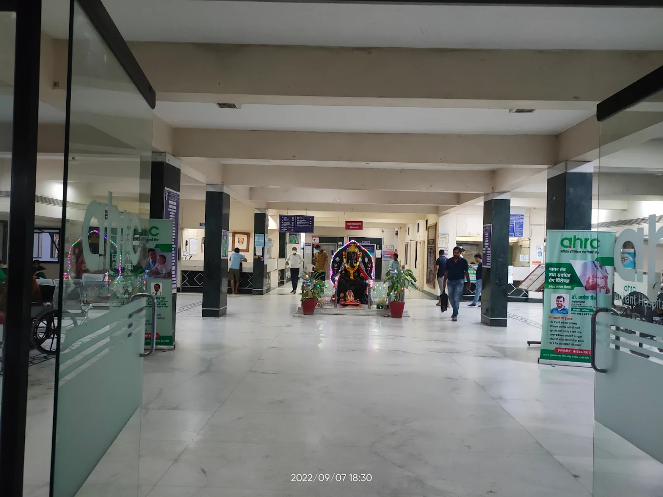 Arihant Hospital image